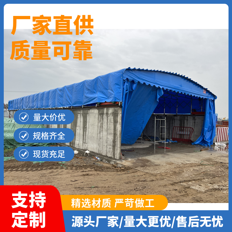 活動(dòng)雨棚簡單又實(shí)用